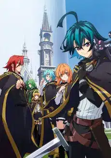 Tsue to tsurugi no wistoria
