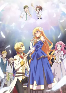 Tsundere akuyaku reijou liselotte to jikkyou no endou kun to kaisetsu no kobayashi san