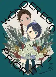 Wonder egg priority tokubetsu hen