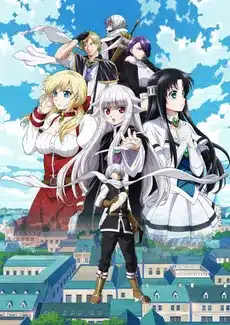 Yuusha ga shinda!