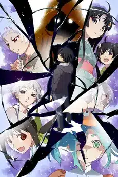Zoku owarimonogatari
