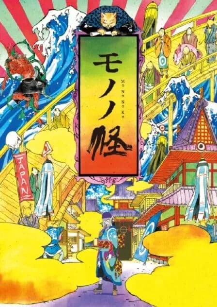 ポスター文字入り [更新済み]