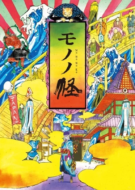 ポスター文字入り [更新済み]