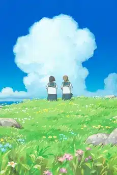 Cocoon aru natsu no shoujo tachi yori